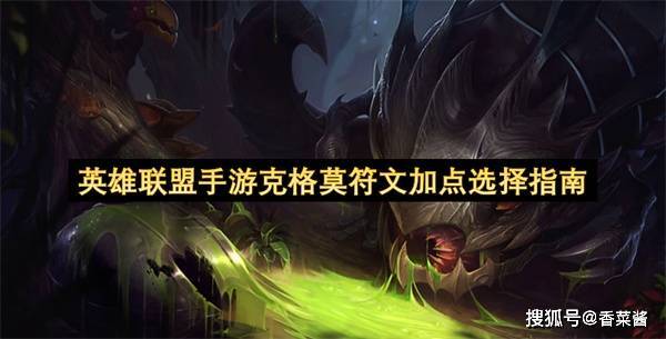 stron, 消耗型辅助