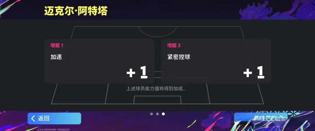 打造属于你, src, div 打造属于你, src, div