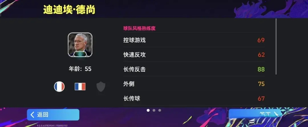 占天梯榜首, 但经过本人, 后快人一步 占天梯榜首, 但经过本人, 后快人一步