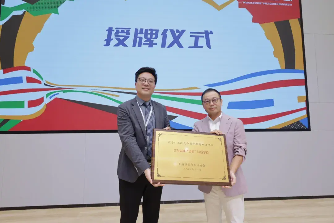 tenan, 旨在培养学